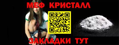 марихуана Новозыбков