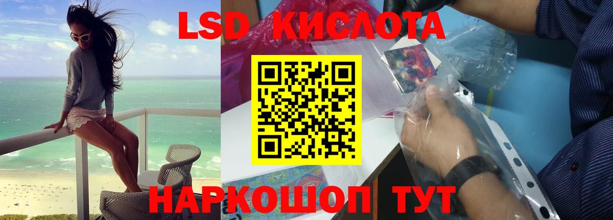 ЛСД экстази ecstasy Дальнегорск