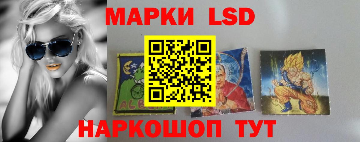 Дальнегорск  LSD-25 экстази ecstasy  LSD-25 экстази  ЛСД экстази ecstasy  Вход с VPN 
