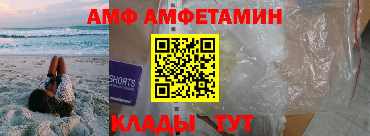 Метамфетамин винт Дальнегорск