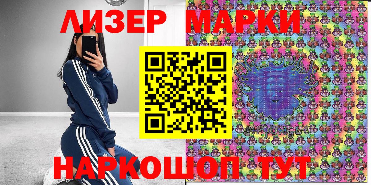 Наркотические марки  Марки N-bome 1,8мг  Дальнегорск  Вход с VPN  Марки N-bome 1,8мг 