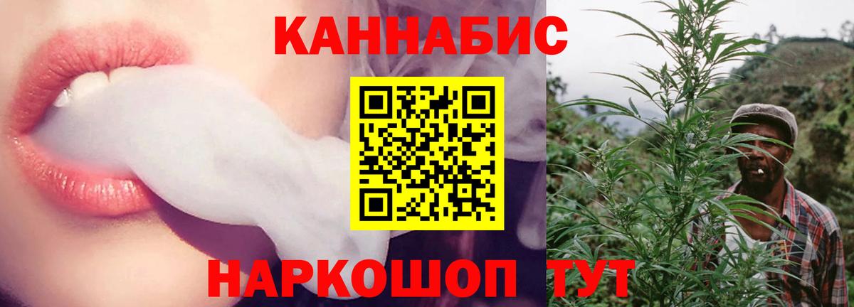 Конопля индика  Марихуана THC 21%  Дальнегорск  Каннабис AK-47  Вход с VPN  Шишки марихуана ГИДРОПОН 